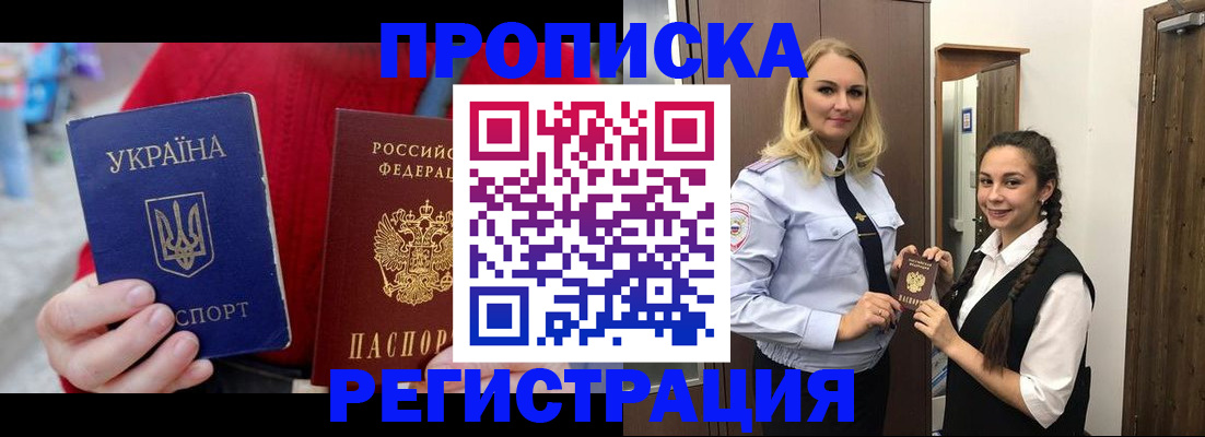 найти адрес прописки в Волжске